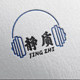 静质高品耳机套的LOGO
