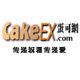 cakeex 蛋可网