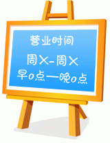 撼天空之城