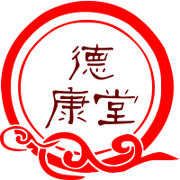 德康堂中药