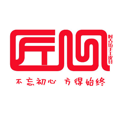 时古坊手工皮具的LOGO