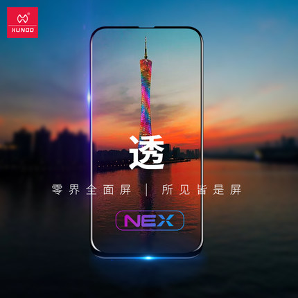 滴滴购数码商行
