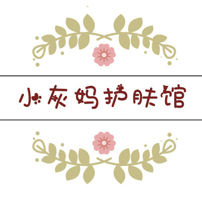 小灰妈生活馆的LOGO