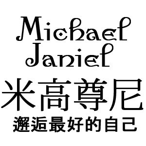 米高尊尼自营店