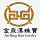 金鼎汉礼品