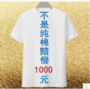 坯衫皇朝