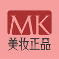 MK美妆正品店