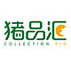 猪品汇畜牧用品店
