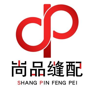 尚品缝配辅料店