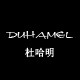 杜哈明裕丰店