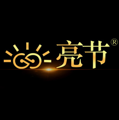 亮节家居旗舰店的LOGO