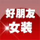 性感美女小店的LOGO