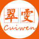 翠雯时尚
