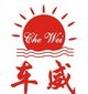 车威改装的LOGO