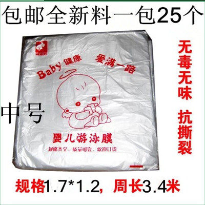 天一木桶 足浴 桑拿 用品批发木桶  泡澡袋  游泳膜 泡脚袋