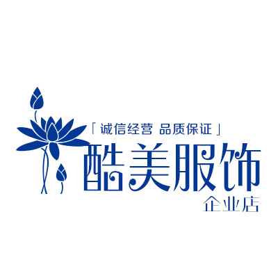 酷美牛仔企业店