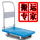 搬运专家