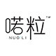 喏粒旗舰店