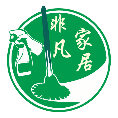 非凡家居清洁用品的LOGO