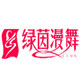 漾漾的大童装店