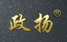 政扬生活电器企业店