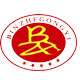 彬者工艺品体验店2005