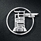 文小毒的小店的LOGO