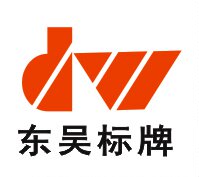 东吴标牌