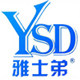 雅士弟三轮车直销店的LOGO