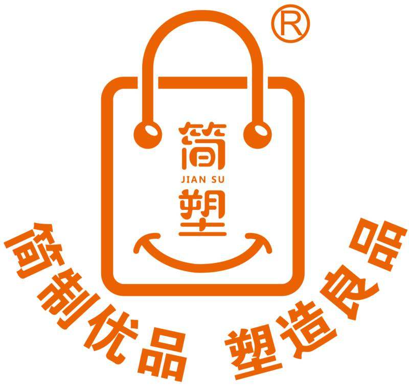 简塑品牌企业店