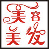 双双美发用品批发零售