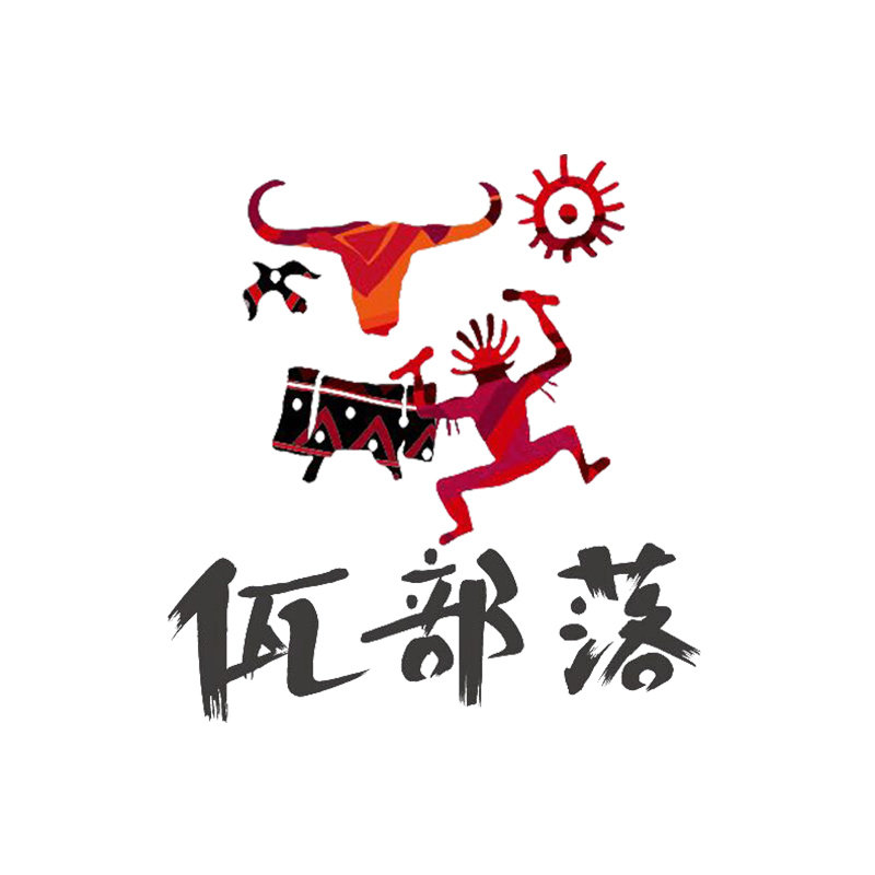 醉美佤部落
