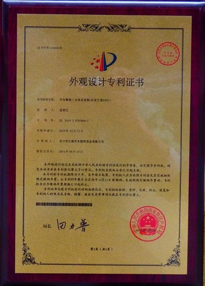 江恒面包脚垫厂家直销店的LOGO