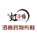 虹泽缘泗县药物布鞋