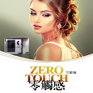 丹蔓森睫毛店