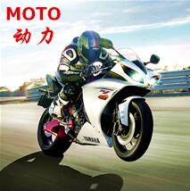 MOTO动力的LOGO