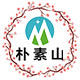 朴素山茶叶机械