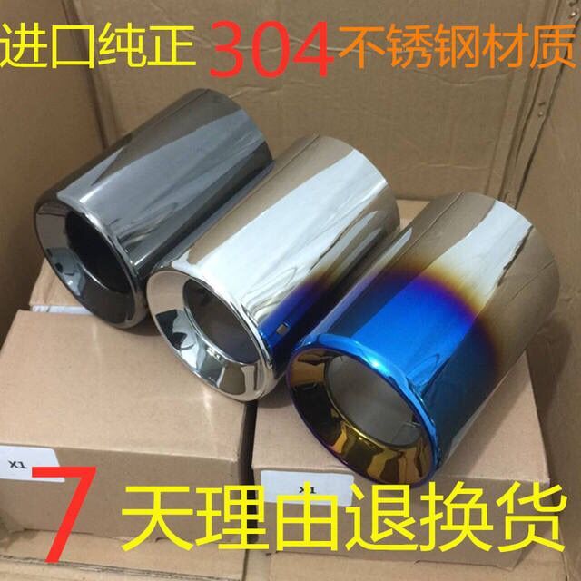 广州顺达汽车尾喉