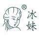 冰妹旗舰店的LOGO