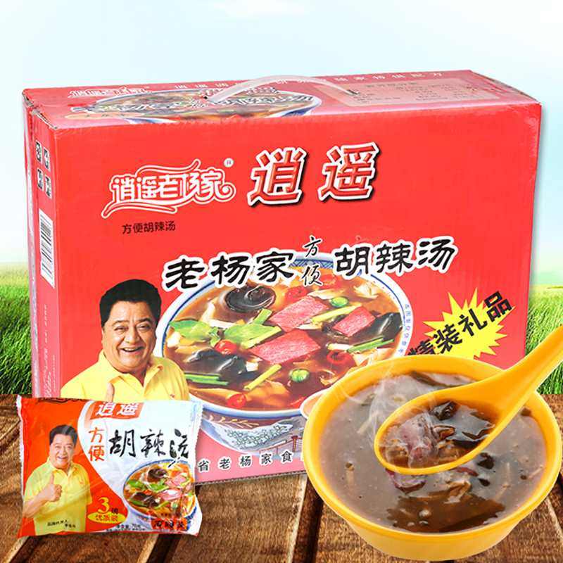 端味界家门前专卖店的LOGO