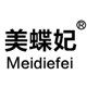 美蝶妃旗舰店的LOGO
