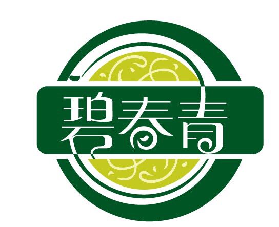 碧春青珍珠粉