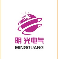 明光电气的LOGO