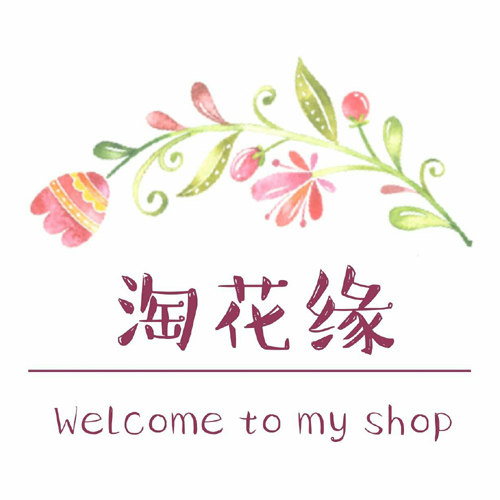 淘花缘手工商城