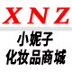 小妮子化妆品商城