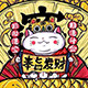 恒楷陶瓷生活馆
