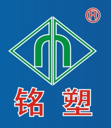 铭塑塑业的LOGO