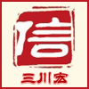 三川宏电镀设备批发总汇