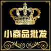 香包香囊护身符袋