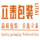 厦门立泰包装的LOGO